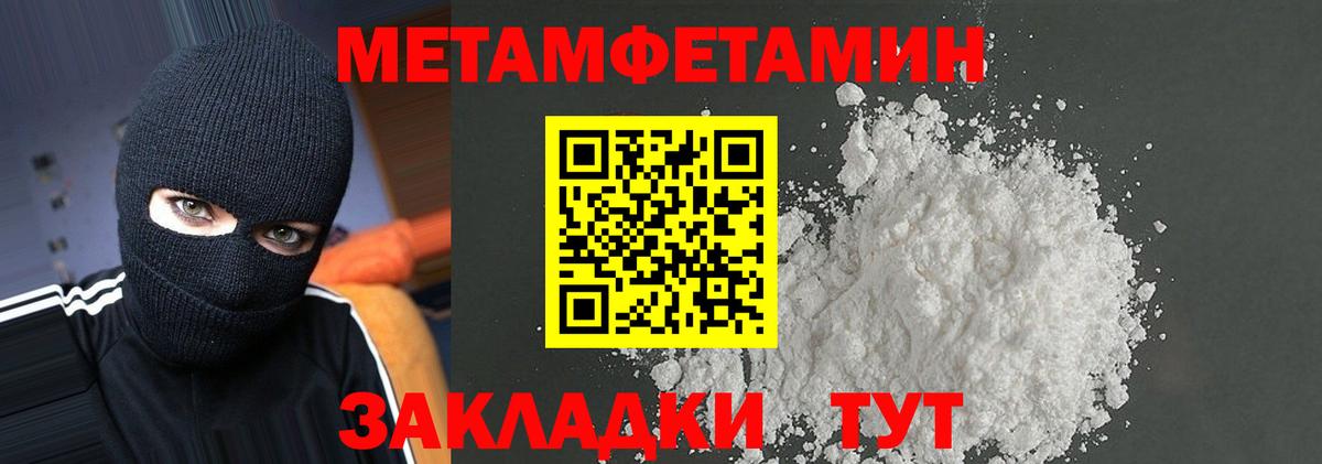 MEGA зеркало  Amphetamine  Югорск  Вход с VPN  АМФЕТАМИН 97% 