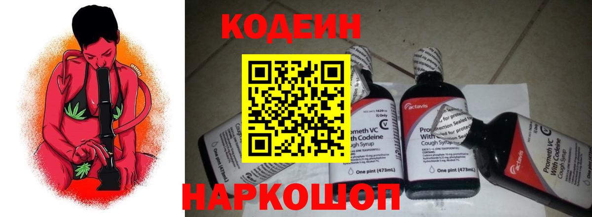APVP СОЛЬ   Кокаин  ГАШ  Конопля  Меф   Вход с VPN  МДМА  Югорск  ГАШИШ  NBOMe 