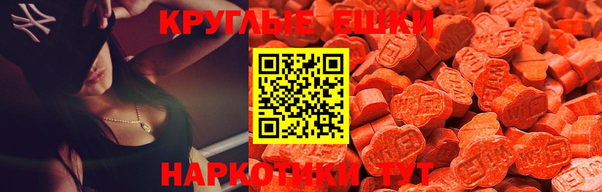 Экстази бентли Югорск