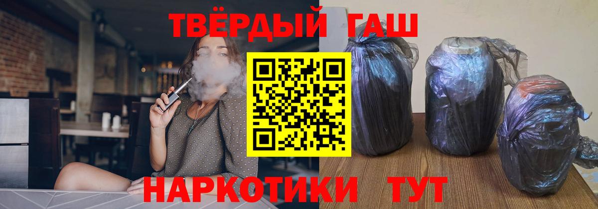 ГАШИШ гашик  Гашиш хэш  Вход с VPN  Югорск 