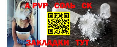 герыч Первоуральск