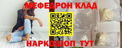 mix Партизанск