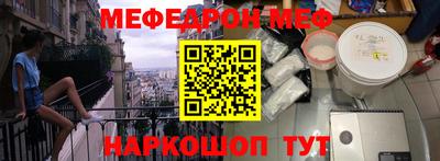 скорость mdpv Пыть-Ях