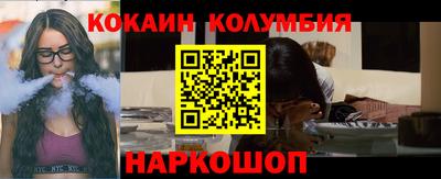 шишки Пенза