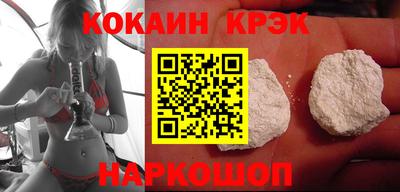 COCAINE Пугачёв