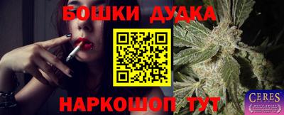 герыч Первоуральск