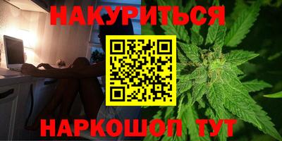 шишки Пенза