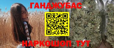 шишки Пенза