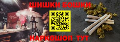 шишки Пенза