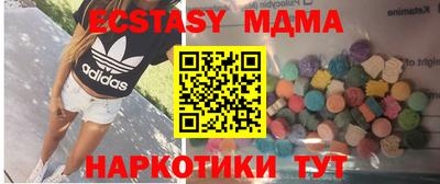 шишки Пенза