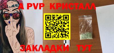 mix Партизанск