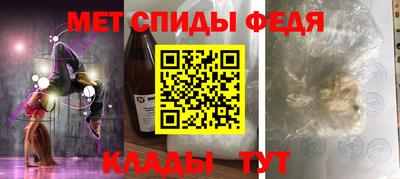 шишки Пенза