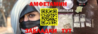 шишки Пенза
