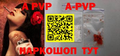 герыч Первоуральск