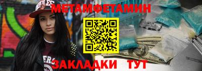 скорость mdpv Пыть-Ях