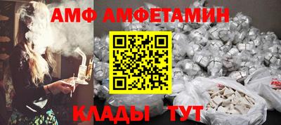mix Партизанск