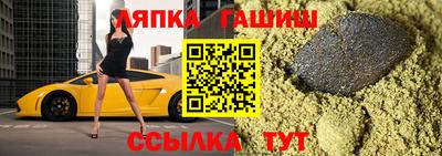 mix Партизанск