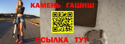 шишки Пенза