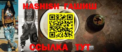 герыч Первоуральск