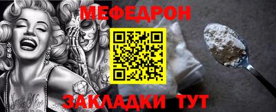 mix Партизанск