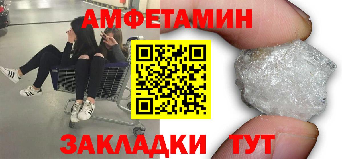 Югорск  Первитин Methamphetamine  Вход с VPN 