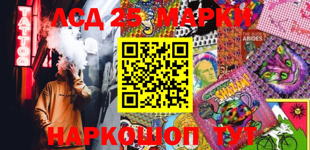Марки N-bome 1,5мг  цена   Югорск  Вход с VPN 