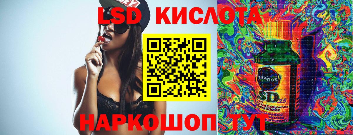 Марки NBOMe 1500мкг Югорск