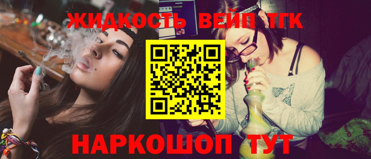 Югорск  ТГК концентрат  Вход с VPN 