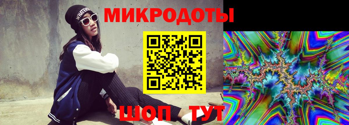 Югорск  Галлюциногенные грибы ЛСД  купить закладку  Вход с VPN 