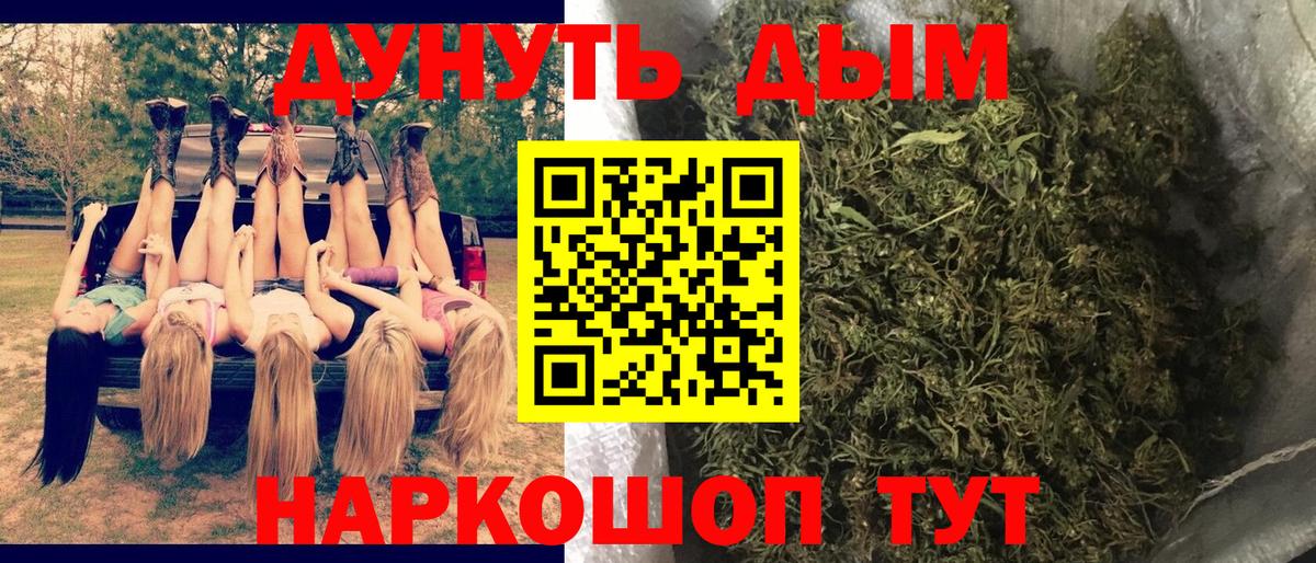 Бошки марихуана Bruce Banner  Шишки марихуана OG Kush  Югорск  Вход с VPN  Шишки марихуана семена 